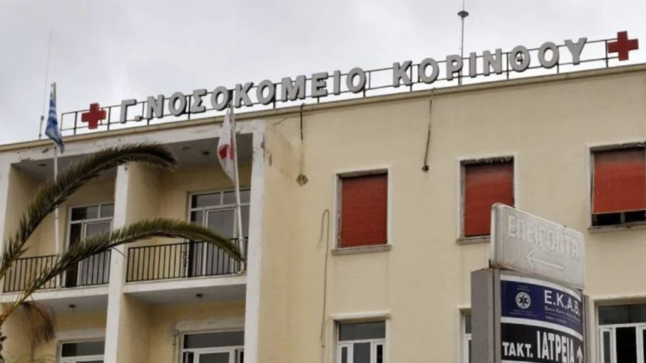 Κόρινθος: ΙΧ αναποδογύρισε μετά από πρόσκρουση στις μπάρες