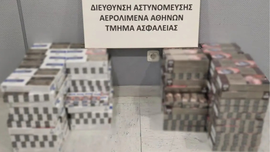 Ελ. Βενιζέλος: Κατασχέθηκαν 1.900 λαθραία καπνικά προϊόντα