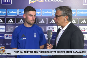 Γιώργος Μασούρας: Μας έδωσε φτερά το 2-0 στο πρώτο ημίχρονο