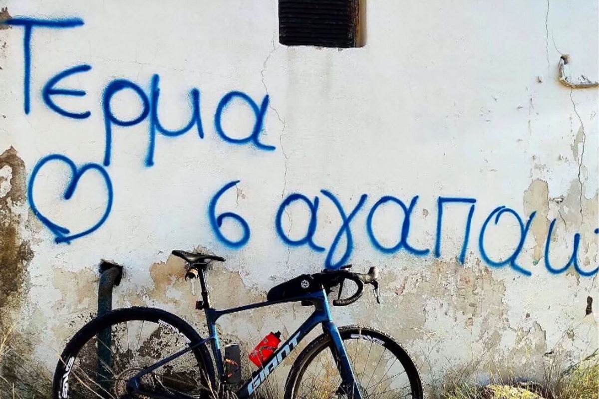 Πάτμος: Ερωτευμένος γράφει μηνύματα σε τοίχους και ο Δήμος τα… σβήνει