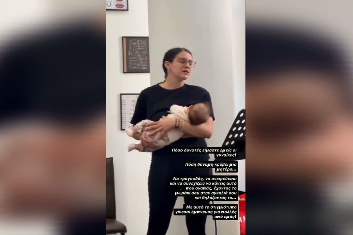 Θήλαζε το μωρό όσο έκανε μάθημα φωνητικής και έγινε viral