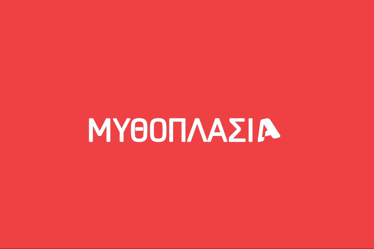Έναρξη σεζόν με τον ALPHA ξανά στην κορυφή