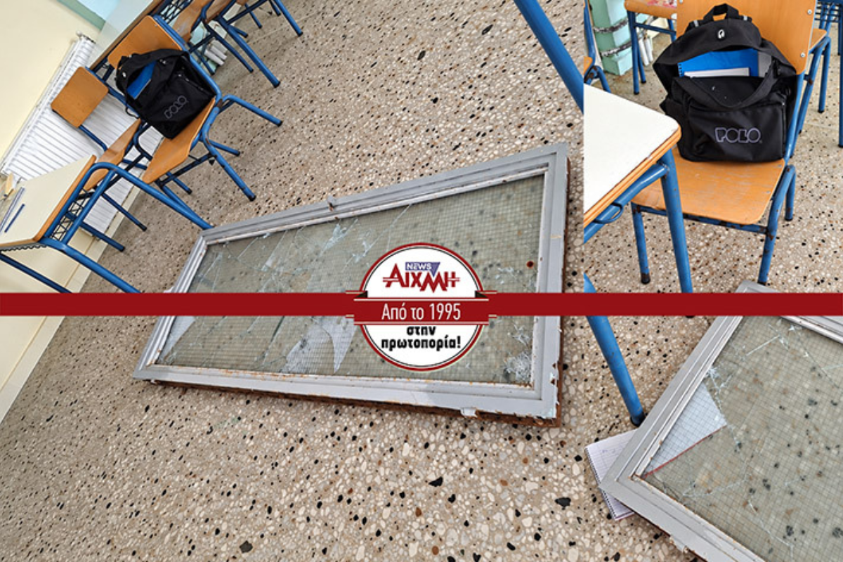 Νεοχώρι Σχολείο Τραυματισμοί