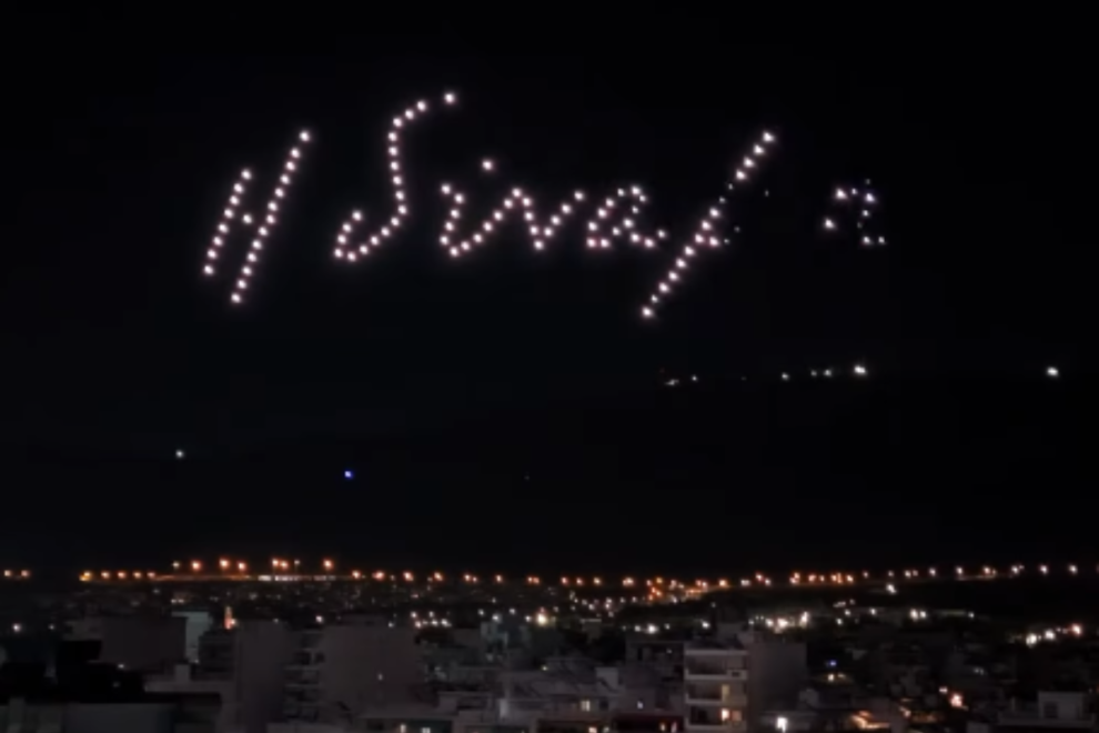 Drones φώτισαν τον ουρανό πάνω από το Παίδων «Αγία Σοφία»