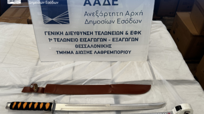 ΑΑΔΕ: Δίχτυ στο παράνομο εμπόριο όπλων