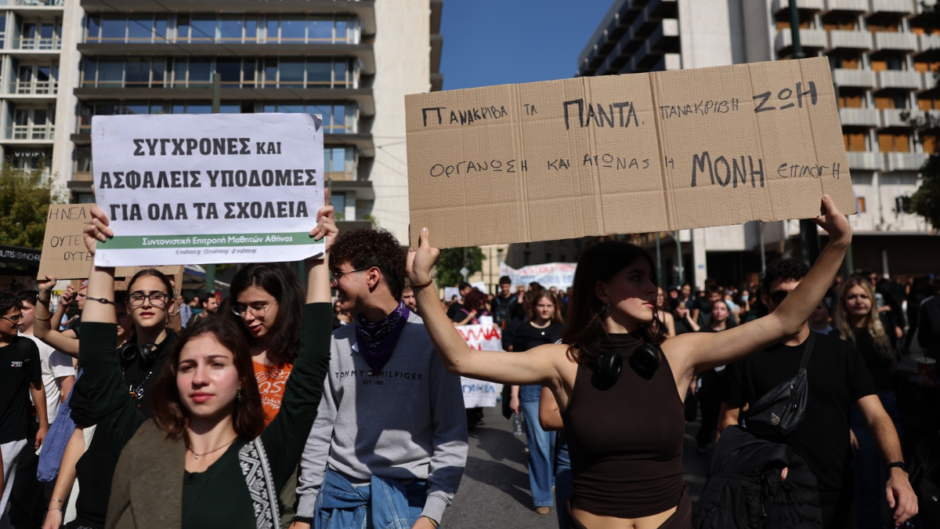 Πανεκπαιδευτικά συλλαλητήρια: Διαδήλωσαν μαζικά σε 50 πόλεις