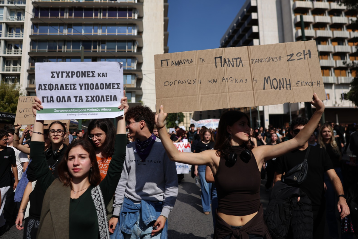 Πανεκπαιδευτικά συλλαλητήρια: Διαδήλωσαν μαζικά σε 50 πόλεις