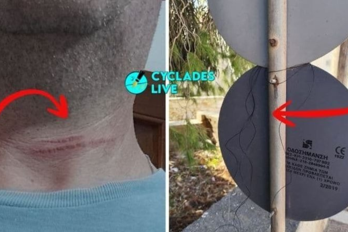 Πάρος Πετονιά Παγίδα