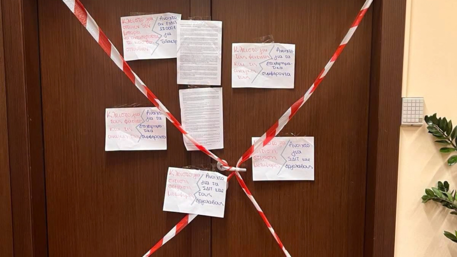 Πανεπιστήμιο Πατρών: Αποκλεισμό του γραφείου του καταγγέλλει ο πρύτανης – Διαψεύδουν οι φοιτητές