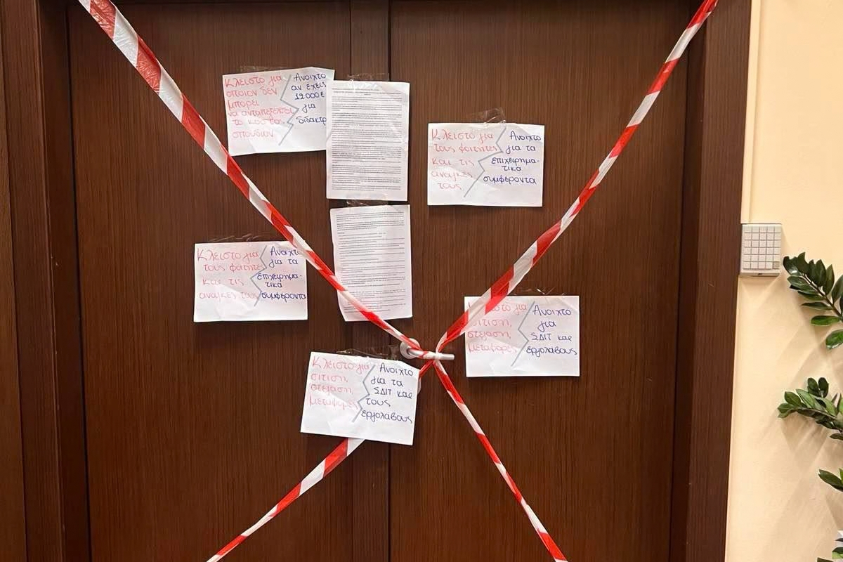 Πανεπιστήμιο Πατρών: Αποκλεισμό του γραφείου του καταγγέλλει ο πρύτανης – Διαψεύδουν οι φοιτητές
