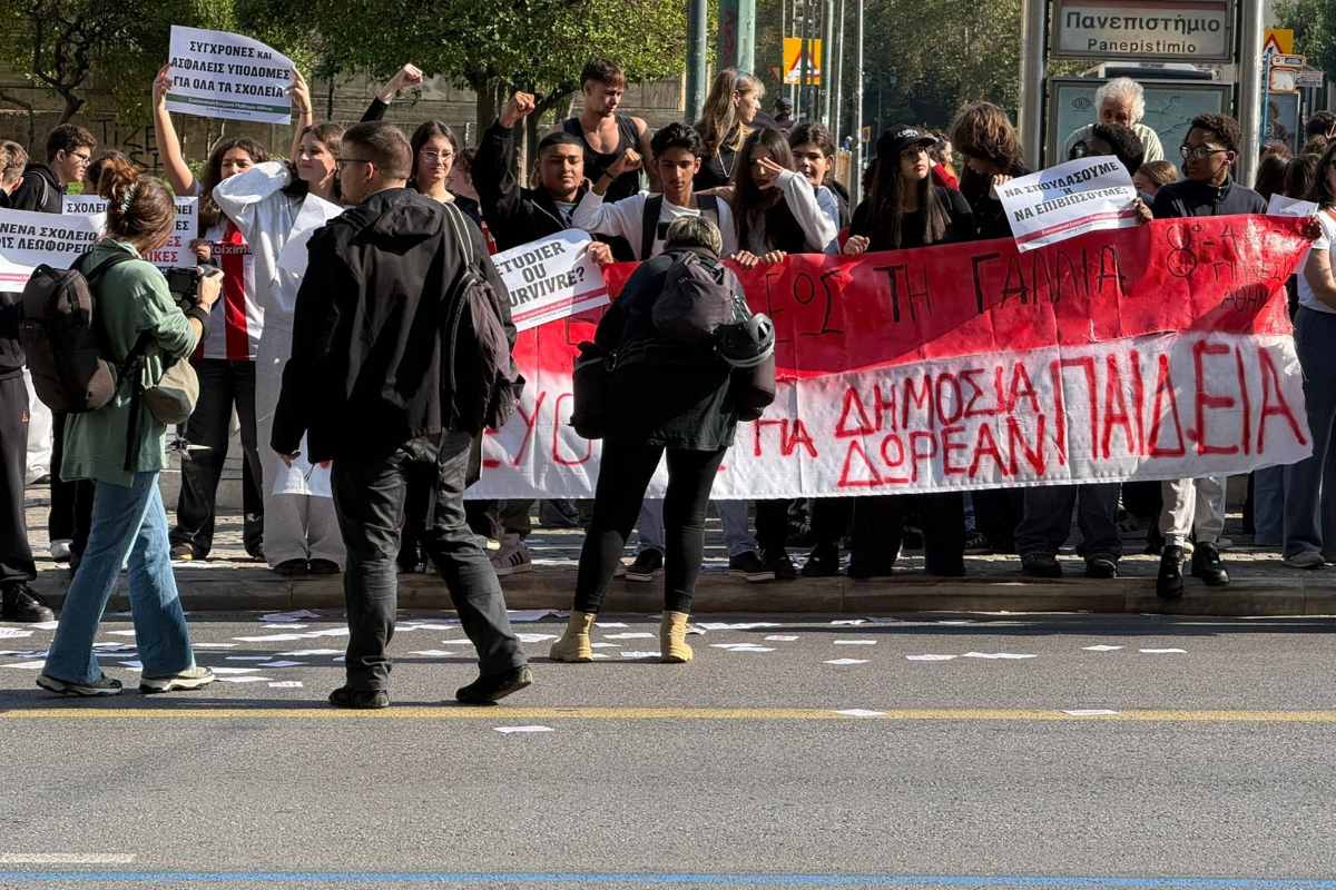 Ο Alpha στο κέντρο της Αθήνας για το μαθητικό και φοιτητικό συλλαλητήριο