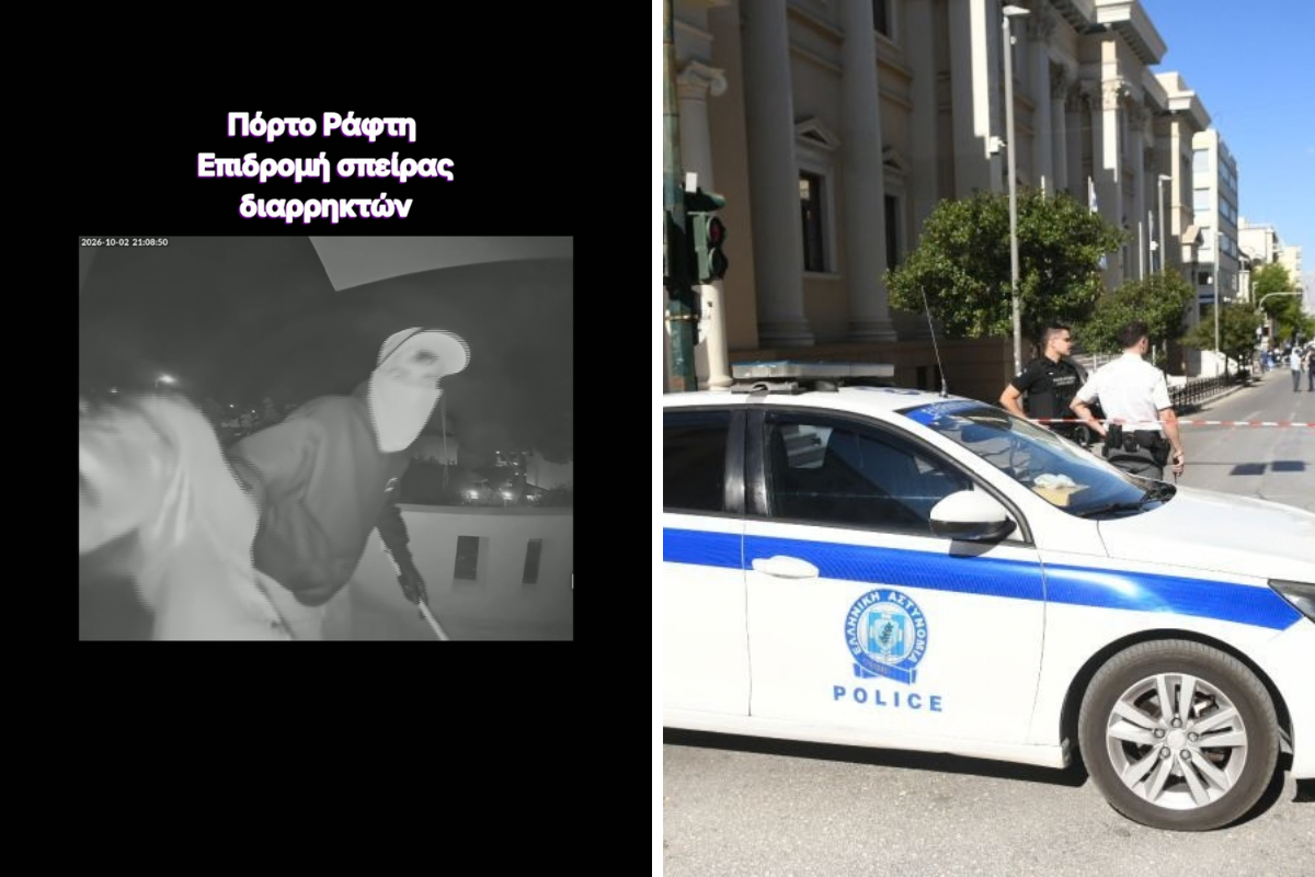 Βίντεο: Ντοκουμέντο με την δράση διαρρηκτών στο Πόρτο Ράφτη
