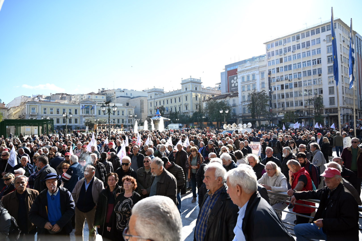 συνταξιουχοι πορεία