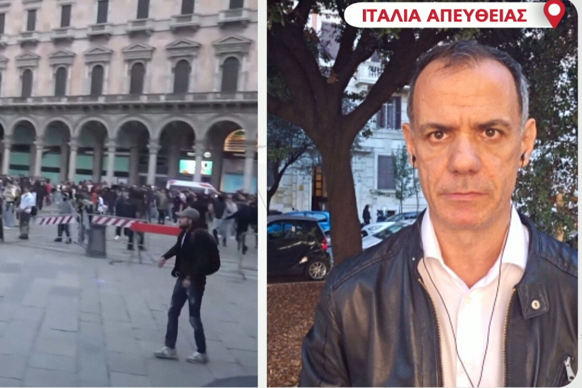 Επεισόδια και λεηλασίες στο Μιλάνο
