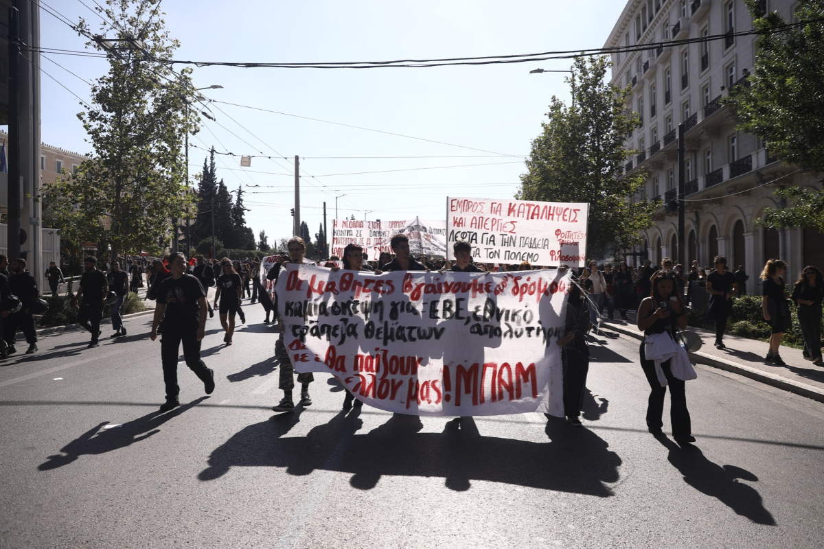 Live το πανεκπαιδευτικό συλλαλητήριο στο κέντρο της Αθήνας