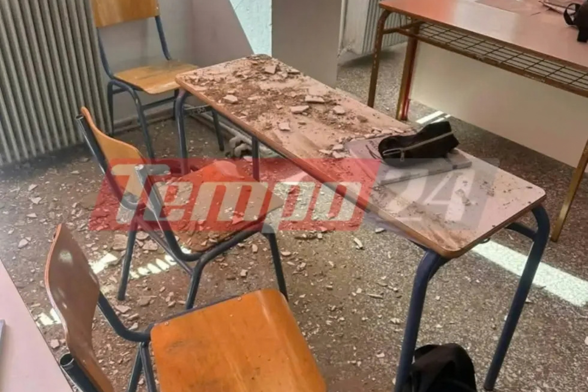 σχολείο Πάτρα σοφαδες