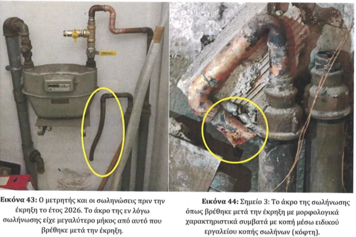 ΠΛΑΚΑ ΕΚΡΗΞΗ ΦΩΤΟΓΡΑΦΙΑ 