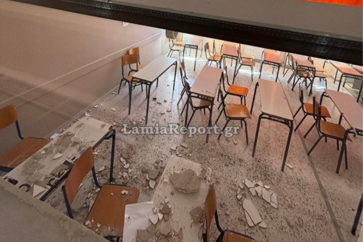 σοβάδες σχολείο 