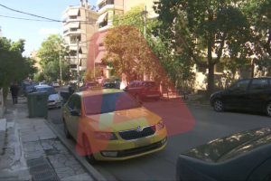 ΤΑΞΙ ΑΥΤΙ ΔΑΓΚΩΜΑ