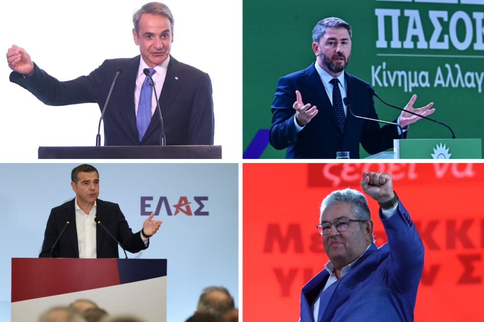 Μητσοτάκης, Ανδρουλάκης, Τσίπρας, Κουτσούμπας: Περιοδείες με προεκλογικό «άρωμα»