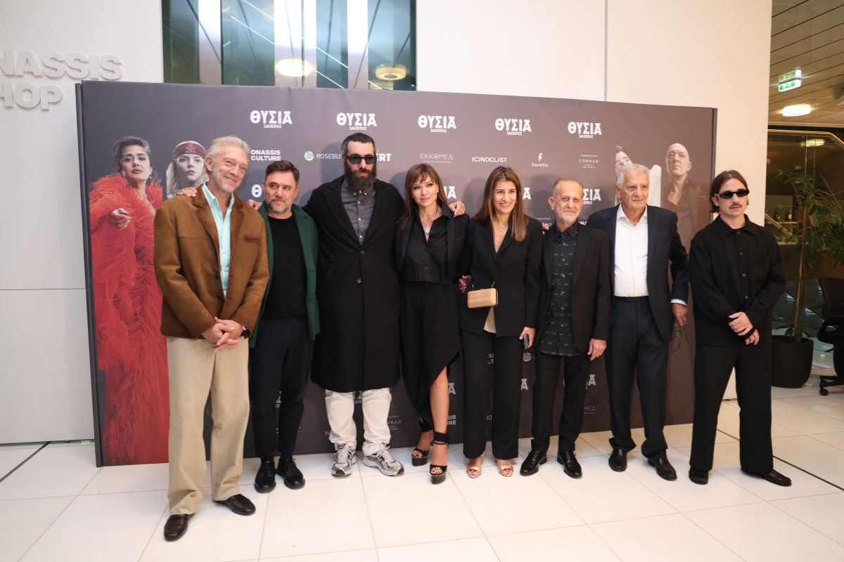 ΡΟΜΕΝ ΓΑΒΡΑΣ ΕΜΙΛΙ ΡΑΤΑΙΚΟΦΣΚΙ

ΕΙΔΙΚΗ ΠΡΟΒΟΛΗ ΤΗΣ ΤΑΙΝΙΑΣ ΤΟΥ ROMAN GAVRAS "ΘΥΣΙΑ" ΣΤΗ ΣΤΕΓΗ ΤΟΥ ΙΔΡΥΜΑΤΟΣ ΩΝΑΣΗ