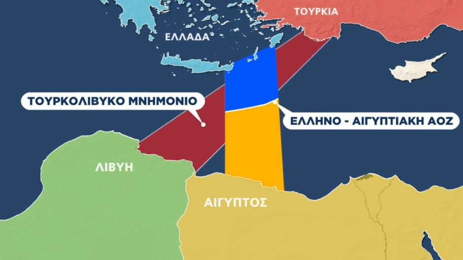 Πρόξενος Ελλάδας:Αιχμές κατά της Τουρκίας .Οι διεκδικήσεις δεν στηρίζονται στο διεθνές δίκαιο
