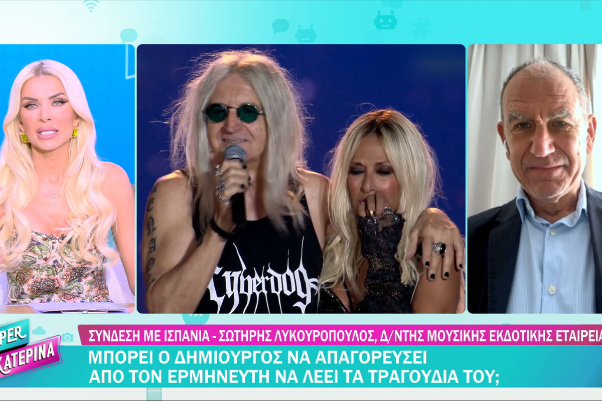 Άννα Βίσση – Νίκος Καρβέλας: Η παραγωγή της συναυλίας απαντά