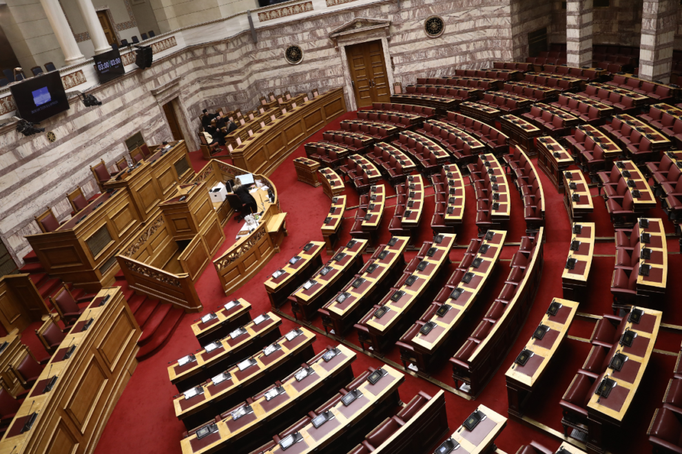 Στη Βουλή σήμερα το προσχέδιο του Προϋπολογισμού 2027