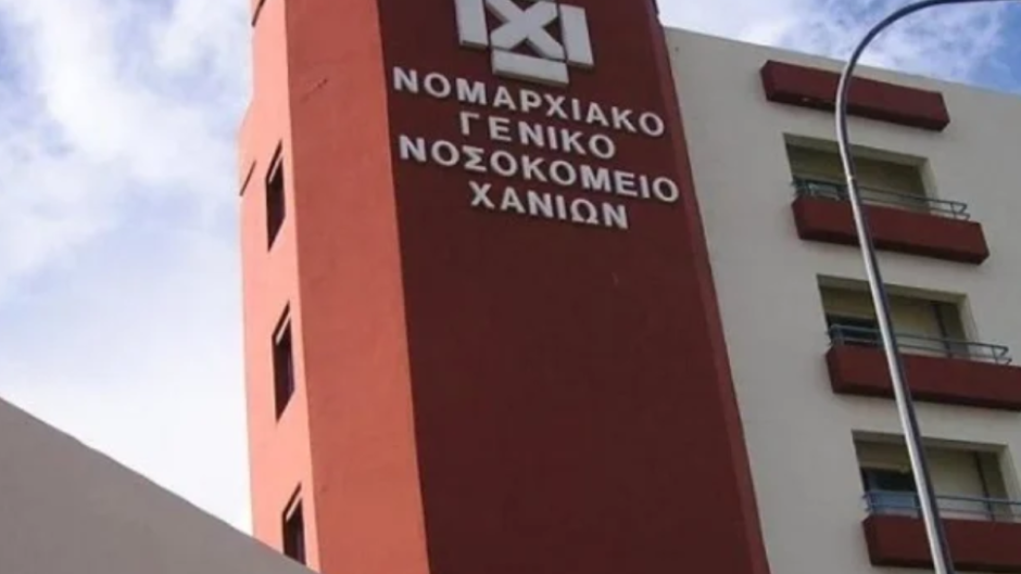 Χανιά: 66χρονος στο νοσοκομείο μετά από πτώση από σκάλα