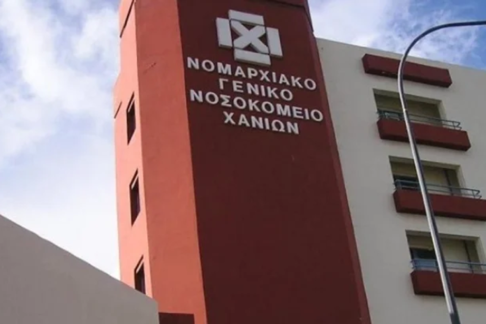Χανιά: 66χρονος στο νοσοκομείο μετά από πτώση από σκάλα