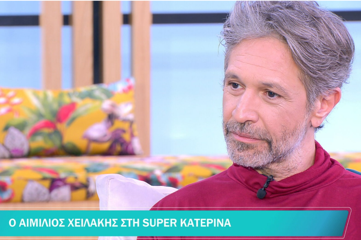 Ο Αιμίλιος Χειλάκης καλεσμένος στην Super Κατερίνα