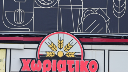 Αλυσίδα φορο-απάτης: Χάθηκαν τα ίχνη δύο γυναικών
