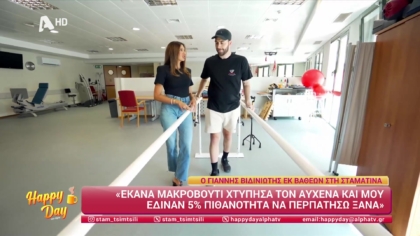 Happy news 01/10/2026