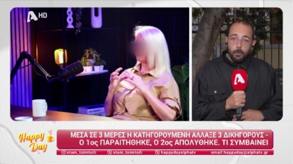 Happy news 02/10/2026