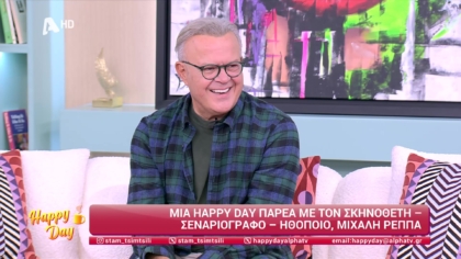 Μιχάλης Ρέππας