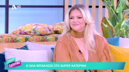 Λίλα Μπακλέση